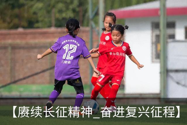 【赓续长征精神 奋进复兴征程】红色沃土长出更多富民产业